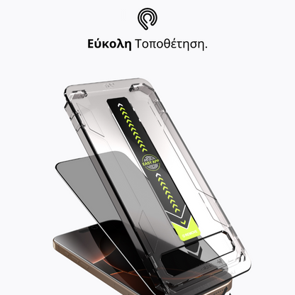 Hyperloq™ NeoGlass